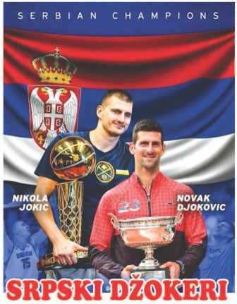 Novak Đoković i Nikola Jokić SRPSKI DŽOKERI
